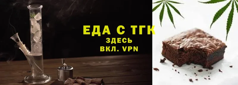 Canna-Cookies марихуана  kraken зеркало  Шадринск  где найти наркотики 