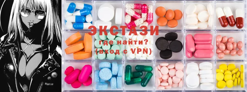 Ecstasy таблы  Шадринск 