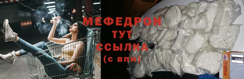 где продают   Шадринск  Меф кристаллы 